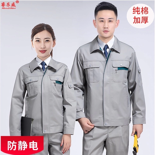 Хлопковый антистатический износостойкий комплект для работы, рабочая одежда
