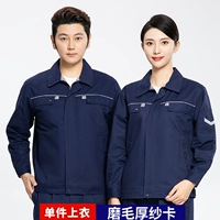 1710 стилей шлифования толстой пряжи карты с новилом синего верха