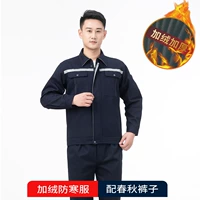 Защищающий от холода комплект, осеннее термобелье