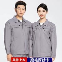 1710 карта из шлифования толстой пряжи средне