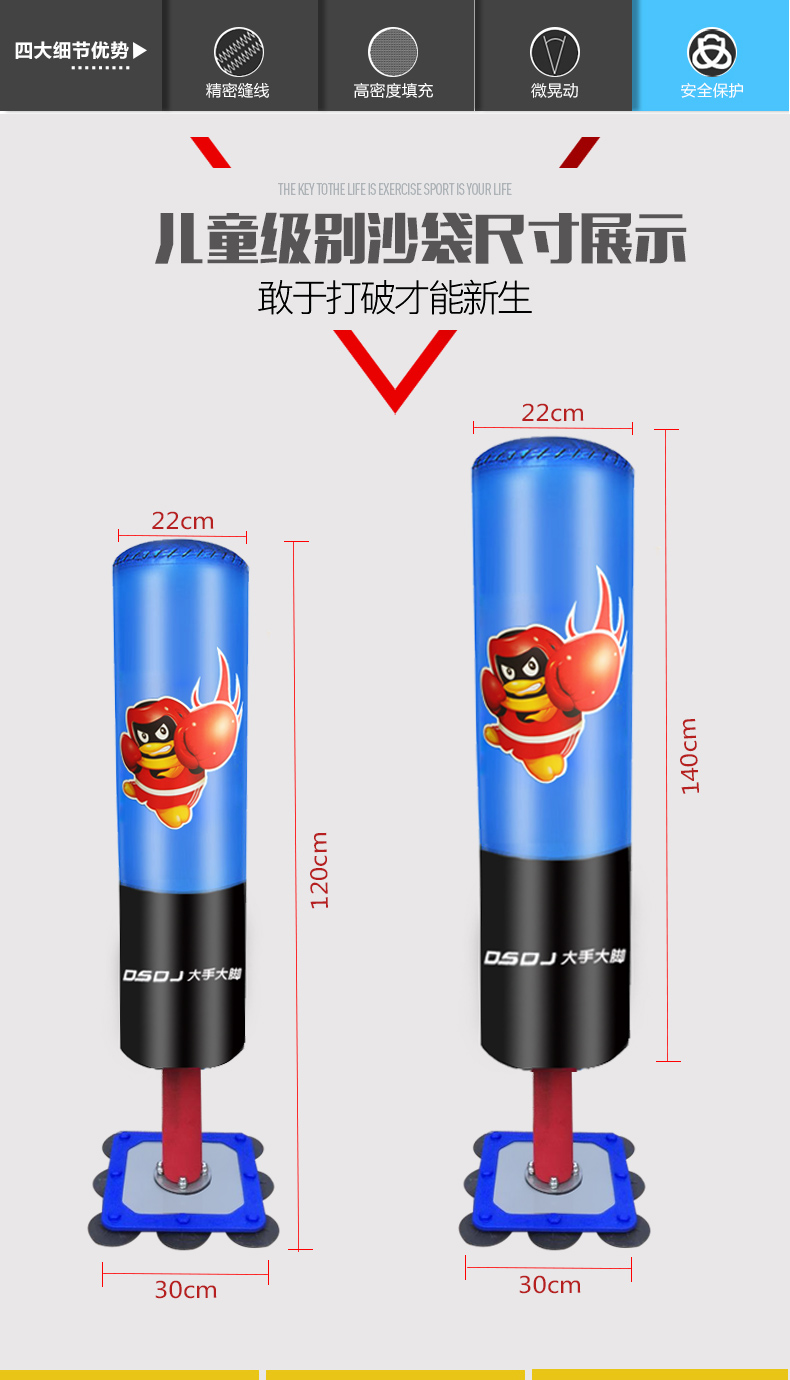 Đấm bốc của trẻ em bao cát dọc tumbler nhà trẻ em chiến đấu võ thuật Taekwondo cốc hút bao cát đấm bốc cột đích đá taekwondo