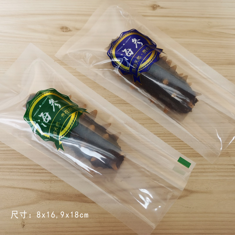 New single sea cucumber standard bag ready-to-eat sea cucumber packaging bag nylon sea cucumber vacuum bag a bundle of 100