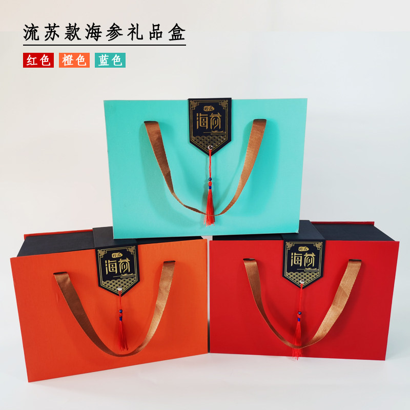 High-end sea cucumber gift box ready-to-eat sea cucumber packaging box Flow Su Sea Cucumber Box One 23 catty Insulated Box 