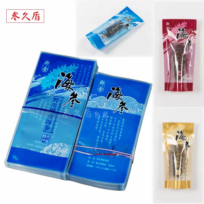 Ready-to-eat sea cucumber bag Single sea cucumber bag Sea cucumber vacuum bag Universal sea cucumber bag Single bag