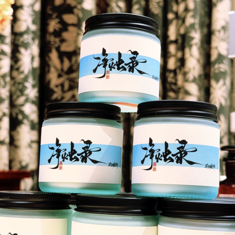 Forest Candle ®   Jingzhulu Series Original Handmade Traditional Aromatherapy Candles