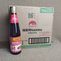 Jiangsu Zhejiang Shanghai and Anhui Lee Kum Kee Spicy shrimp fresh premium fresh soy sauce 410ml*12 bottles for cooking and salad