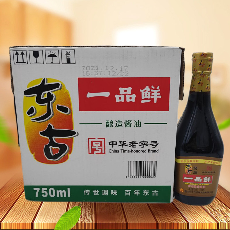 Donggu Yipin fresh soy sauce 750ML * 6 bottles of whole box brewed soy sauce home-cooked small stir-fry dipped in fresh cold seasoning