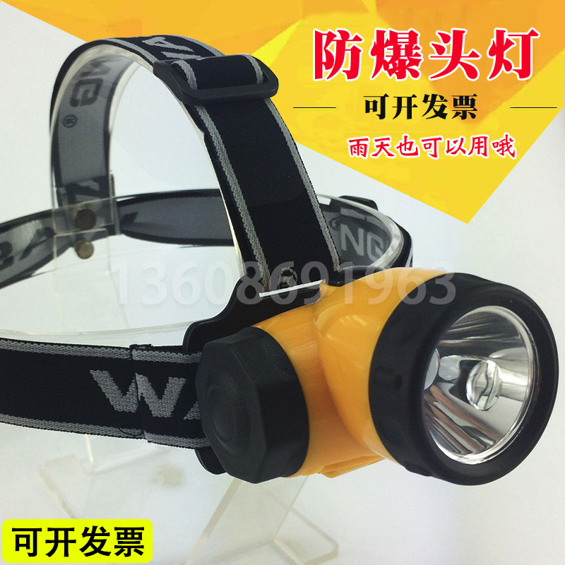 Explosion-proof headlights marine strong light cap with explosion-proof certificate gas station gas station chemical plant tanker flammable and explosive