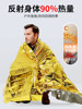 Outdoor Anti-Freeze Survival Blanket, Outdoor Emergency Blanket, Survival Blanket, Aluminum Film Cold-Proof Blanket, Travel Multi-Functional Emergency Thermal Blanket