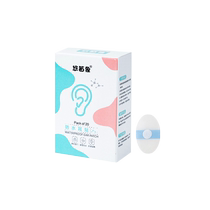 Earmuffs baby bath waterproof ear stickers adult waterproof ear protection artifacts adult bath and swimming anti ear water stickers