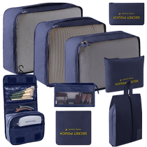 Necessary artifact for travel supplies clothing packing bag travel storage bag suitcase underwear storage bag