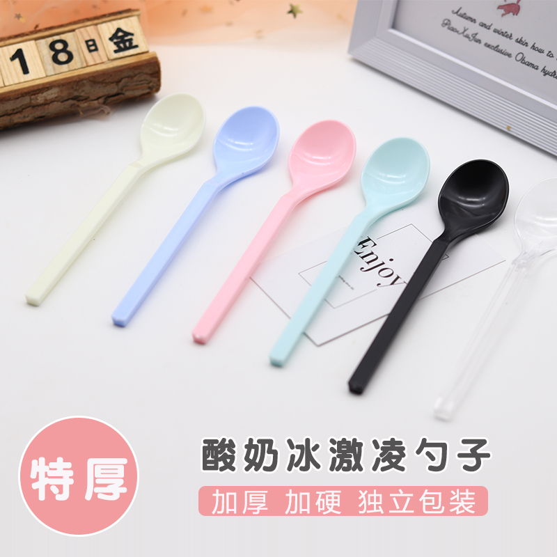 Dessert spoon disposable plastic spoon individually packaged small spoon yogurt pudding ice cream spoon milk tea shop commercial