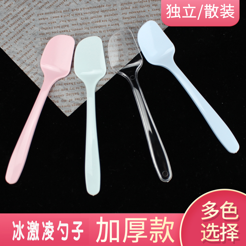 Disposable small spoon plastic ice cream spoon creative cute individually packaged thickened dessert spoon children's tableware