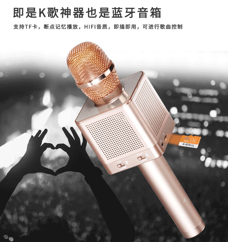 Ma thuật âm thanh chủ Q10S micrô điện thoại di động K bài hát nhân tạo kho báu không dây Bluetooth Q9S phiên bản nâng cấp của micrô gia đình mic pc