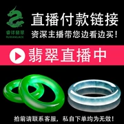 Ngọc bích ngọc bích Taobao phát sóng trực tiếp băng tự nhiên vòng tay ngọc bích nhẫn Phật mặt dây chuyền nam Guanyin ngọc mặt dây chuyền nữ mô hình - Vòng đeo tay Cuff