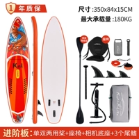 KOI с сиденьями [350*84*15] Отправить полный набор аксессуаров SUPFR01C