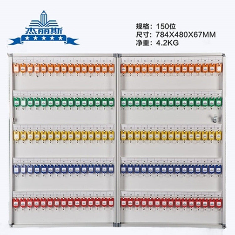 Jellice 150 aluminum alloy key box Wall-mounted key cabinet Key box key cabinet 