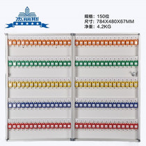 Jeris 150-bit aluminum alloy key box wall-mounted key cabinet Key box key cabinet 