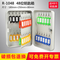 Jiulin wall-mounted key box 20-digit 48-digit 105-digit key box Key cabinet management box with key card