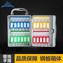 Jeris key cabinet key box More than 20 portable key box 22 key cabinet with card 