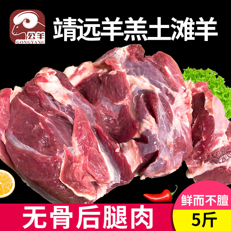 5 kg of bone, lamb and lamb of lamb and lamb of lamb of raw lamb