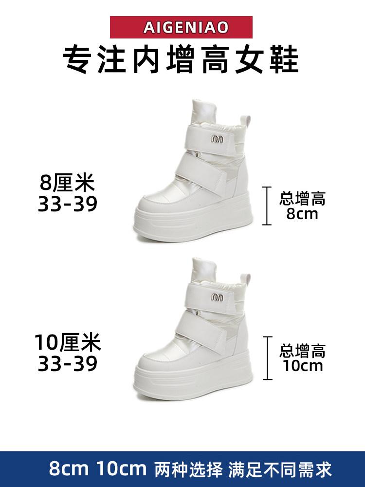 Women's Snow Boots, Waterproof and Non-Slip, 2025 Winter New Style, Cold-Proof and Warm, Fleece-Lined Cotton Boots, Thick-Soled, Height-Increasing Women's Shoes