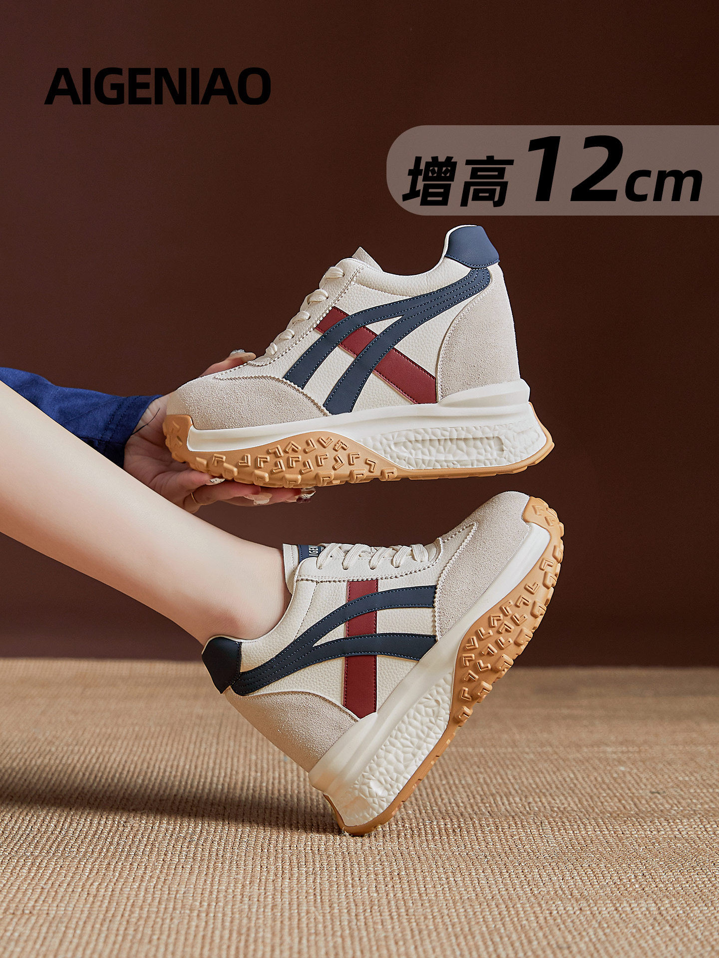 Thick-Soled Height-Increasing 12cm German Training Shoes with Fleece Lining, 2026 Spring New Model, Casual Sports Dad Shoes for Petite Individuals