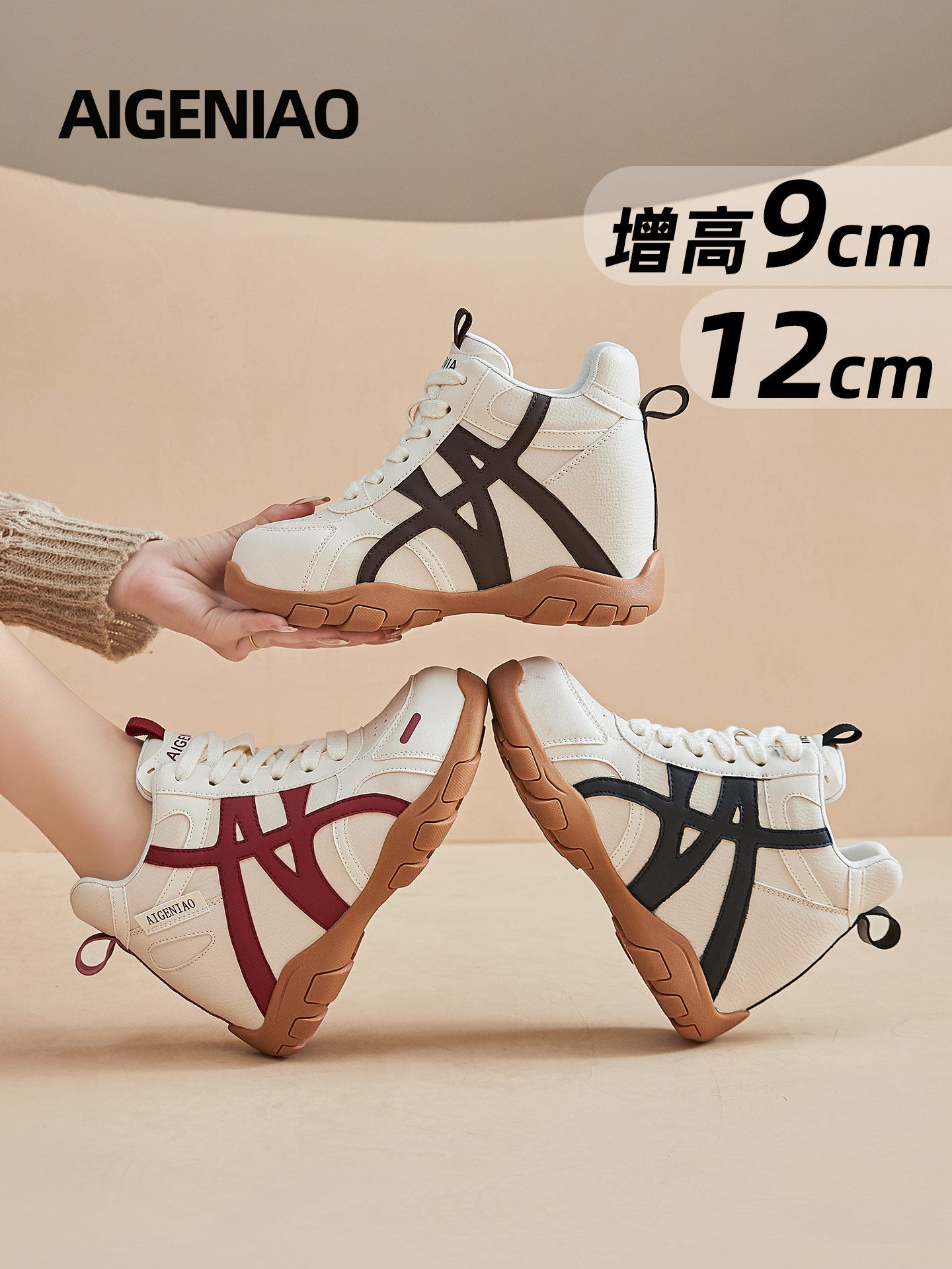 Inner Height Increase 12cm Agan Shoes for Women 2025 Autumn and Winter New Casual Sports Running Shoes with Plush Thick Soles German Training Shoes