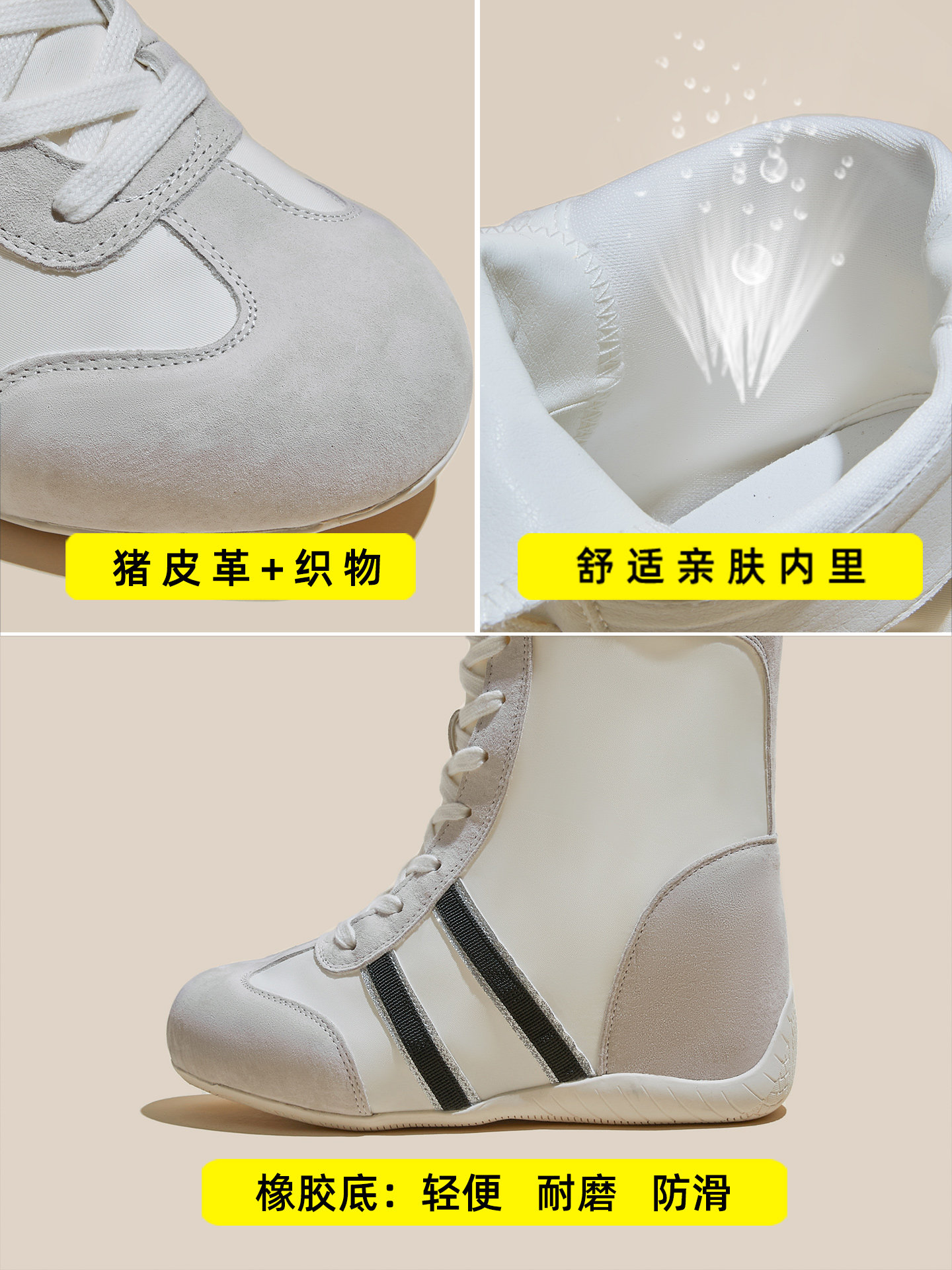 High-Top German Training Shoes for Women, 2026 Spring New Breathable Sports Boxing Shoes, 10cm Height-Increasing Shoes for Petite Women