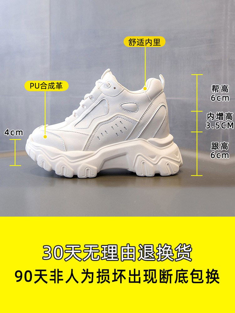 Trendy Dad Sneakers for Women ins New Spring Style with Plush Lining, Thick Soles, Hidden Height Increase, High-Heeled White Shoes