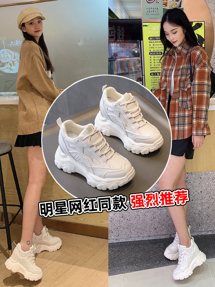 Trendy Dad Sneakers for Women ins New Spring Style with Plush Lining, Thick Soles, Hidden Height Increase, High-Heeled White Shoes