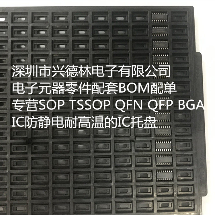IC tray Anti-static TRAY Narrow body SOP-16 SOP-14 SOP16 10*6 14*24 Pack of 336 tablets
