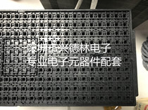 IC Tray 7*7 QFP32 48 LQFP 7*7*1 4 7*7 TRAY Anti-static high temperature tray