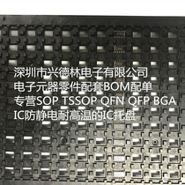 Anti static tray IC tray SOP-14 6*9 high temperature IC tray SOIC-14 220 tablets d