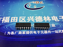 TL494C TL494C TL494 TL494CDR 494 TL494CDR SOP-14 original components assorted