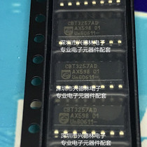 74CBT3257 74CBT3257AD CBT3257AD SOP16 new original electronic element