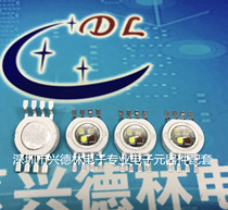 RGBW lamp beads eight feet red green blue and white four-in-one LED lamp beads full color RGBW light source lamp beads high power 4*1W