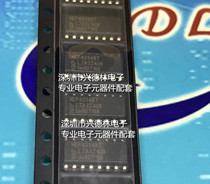 HEF4094BT4094 SOP-16 HEF4094 brand new imported BOM with single