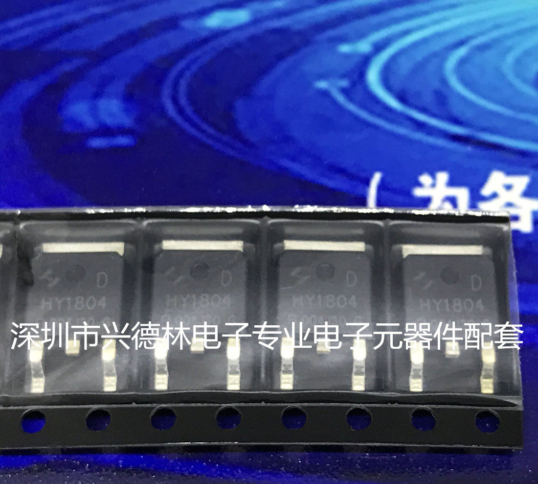 HY1804 HY1804 HY1804D HY1804D TO-252 TO-252 SUD50N04 1804 1804 original spot