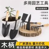 Devo Duofeng удобрения для садоводства набор с цветочной посадкой мебель мебель