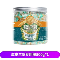 Медленное -смягчить удобрение 500G (тигр -типлан)*1 бутылка