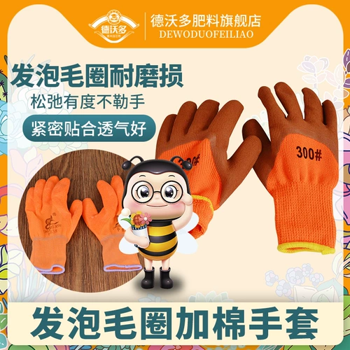 Желтые нескользящие износостойкие мягкие комфортные перчатки