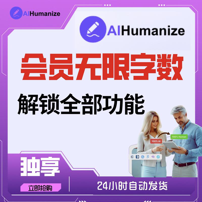 Ai Humanizer Members Have Unlimited Ai Detection, Unlimited Words, All Functions Are Shared, and Exclusive Personal Accounts Are Available as a Replacement