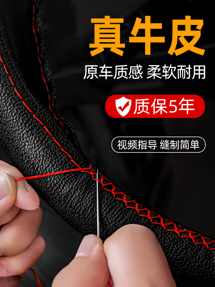 Peugeot new 308 408 3008 logo 308s 301 2008 307 508 leather hand-sewn steering wheel cover