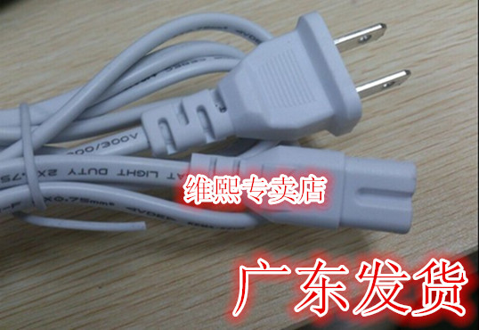 Canon Canon MX398 multifunction fax All printing machine special power cord two-foot 2-hole plug