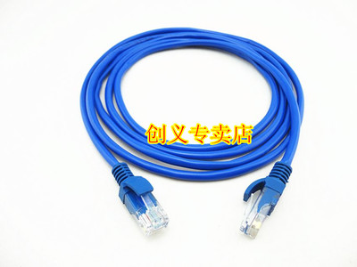 Router optical cat network cable super 5 network line with crystal head finished twisted pair