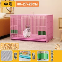 Розовый · Средний (Пакет 1)