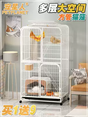 Cat cage home Villa oversized self-use space cat nest indoor cat with toilet cat house large cat House