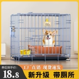 Black Dog Cage Small Dog Cage Home Используйте большую домашнюю кошку, чтобы принести туалет, чтобы разделить крытую клетку Teddy Corki