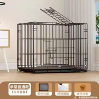 Черная однослойная обычная модель [Базовая комплектация]